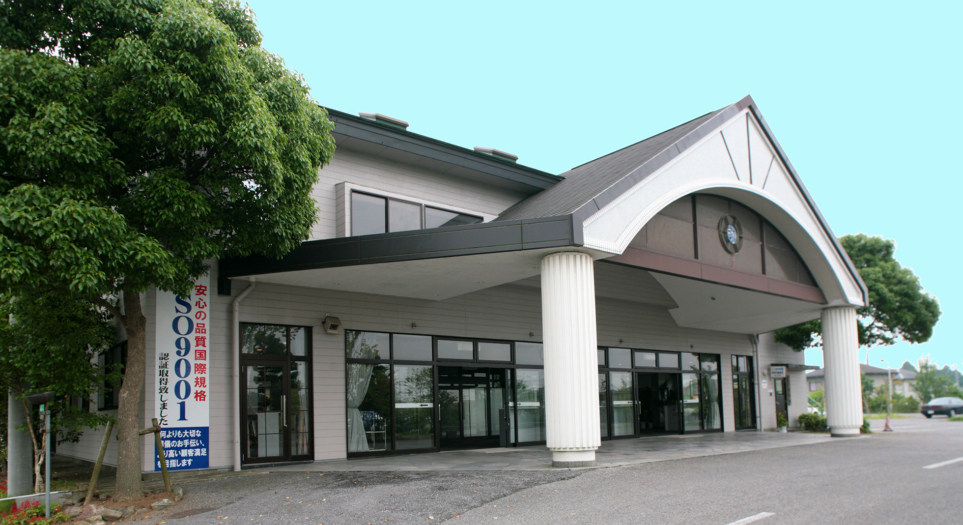 株式会社十全社