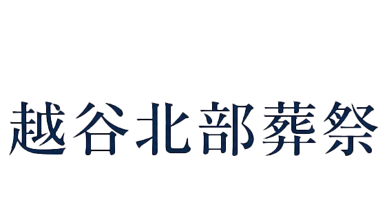 協力企業 4
